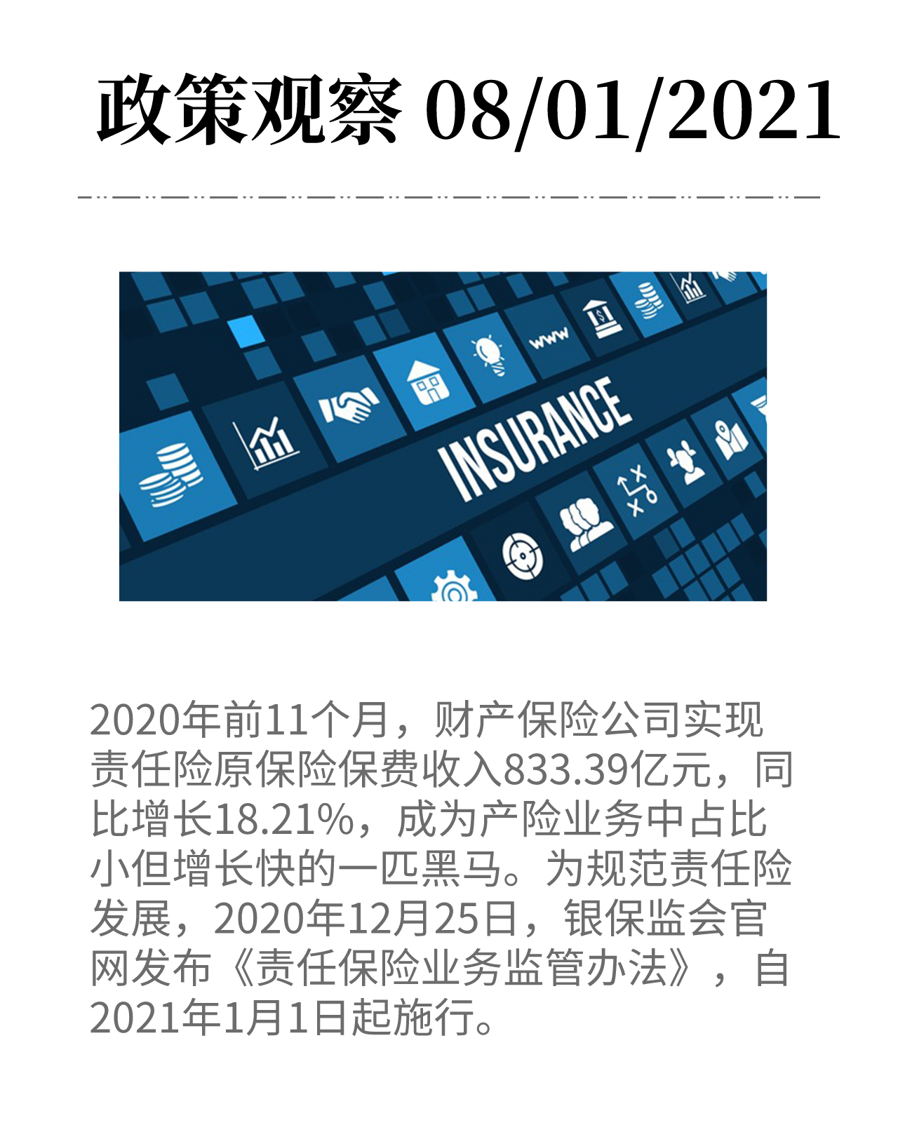 副本_副本_副本_副本_未命名_自定义px_2021-01-07-0