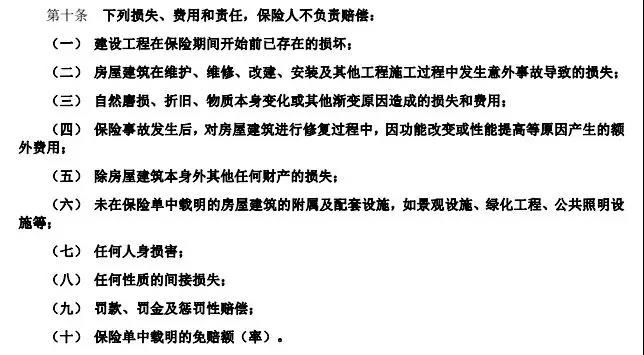 微信图片_20210922093256