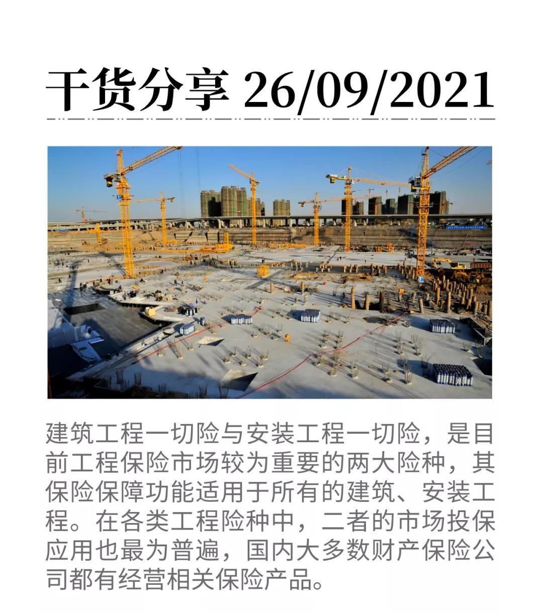 微信图片_20210926085944