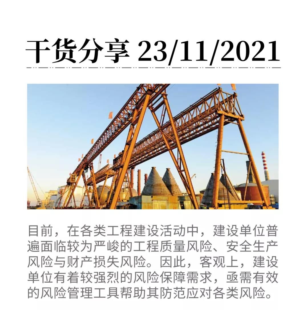微信图片_20211123090435 微信图片_20211123090435