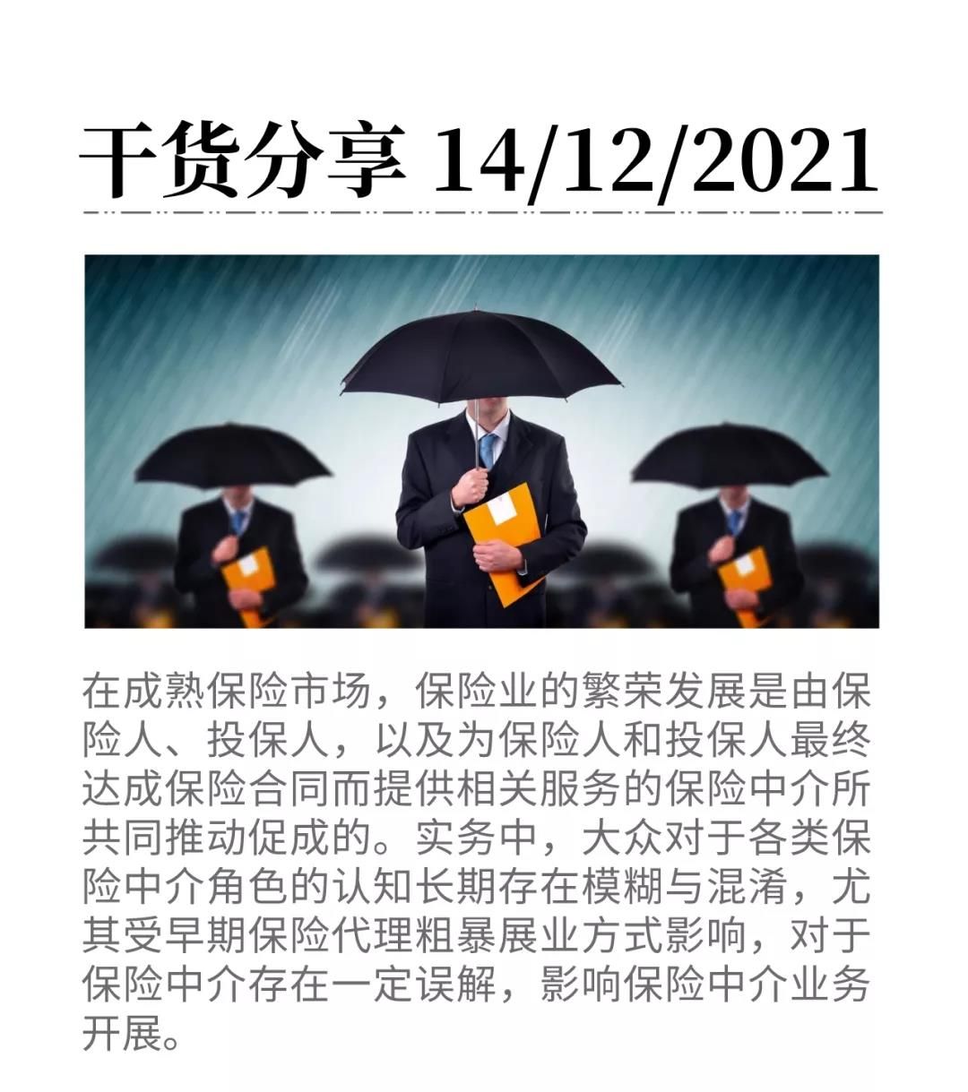 微信图片_20211214085751